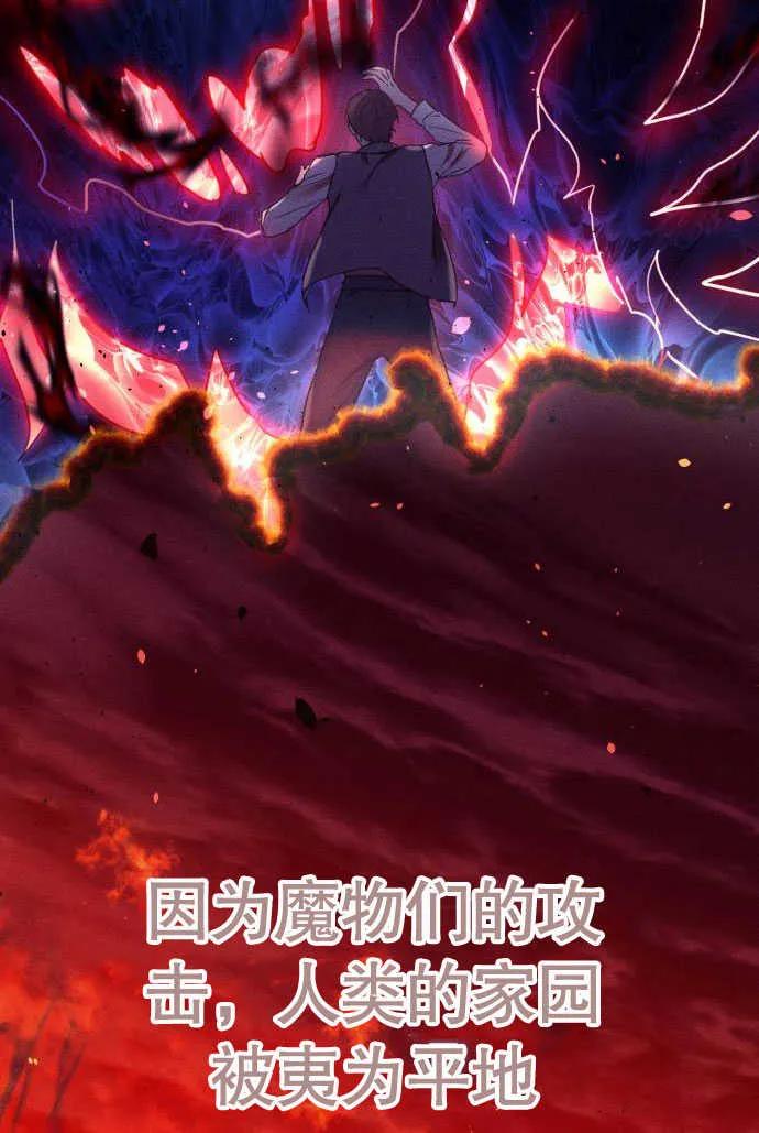 第01话-不要随便亲近我-（第7张）