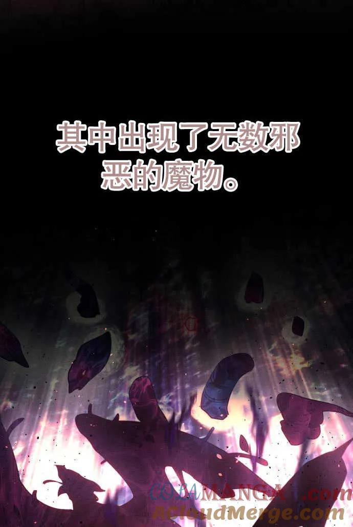 第01话-不要随便亲近我-（第5张）
