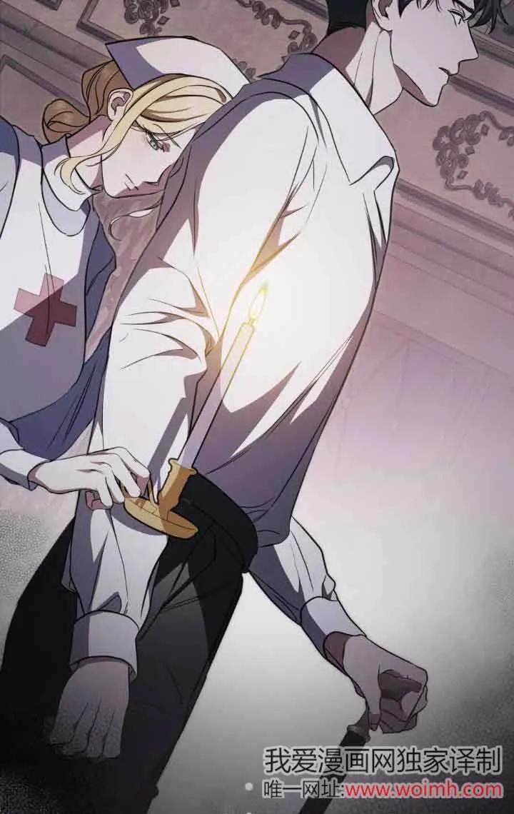 第31话-救援方程式-[db:作者]（第2张）