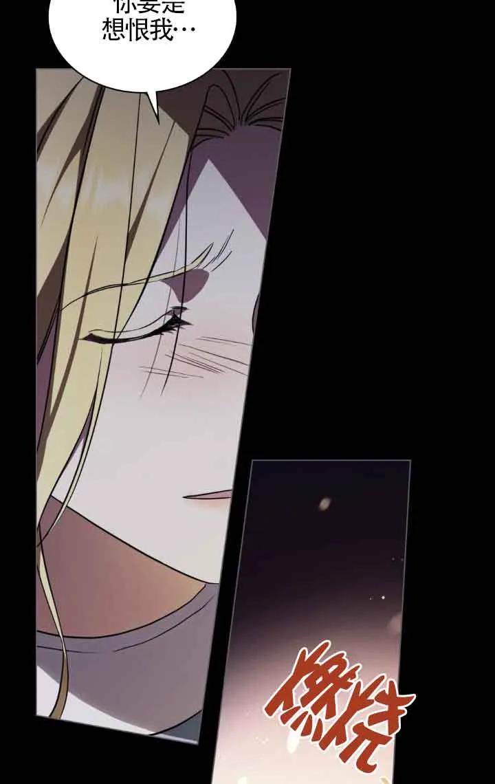第31话-救援方程式-[db:作者]（第5张）