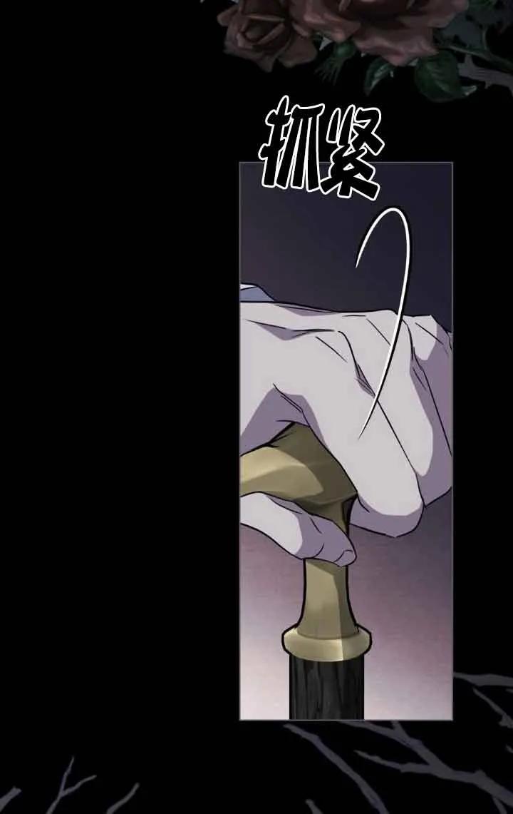 第31话-救援方程式-[db:作者]（第8张）