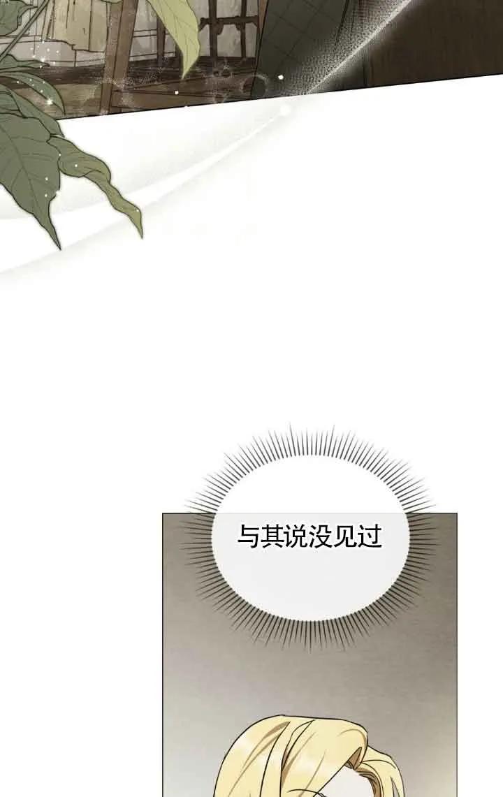 第31话-救援方程式-（第16张）