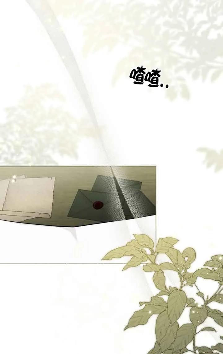 第31话-救援方程式-（第14张）