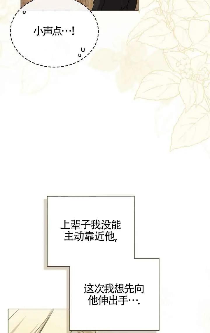 第31话-救援方程式-（第22张）