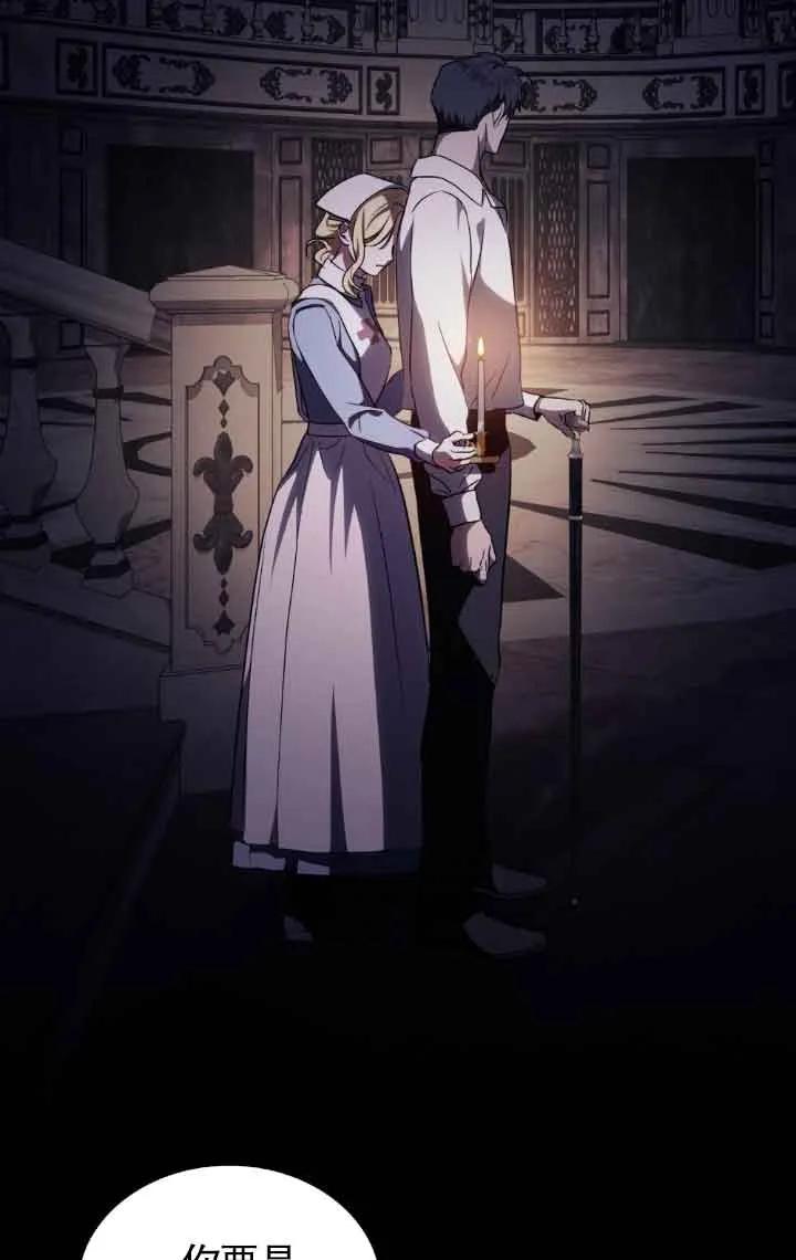 第31话-救援方程式-[db:作者]（第4张）