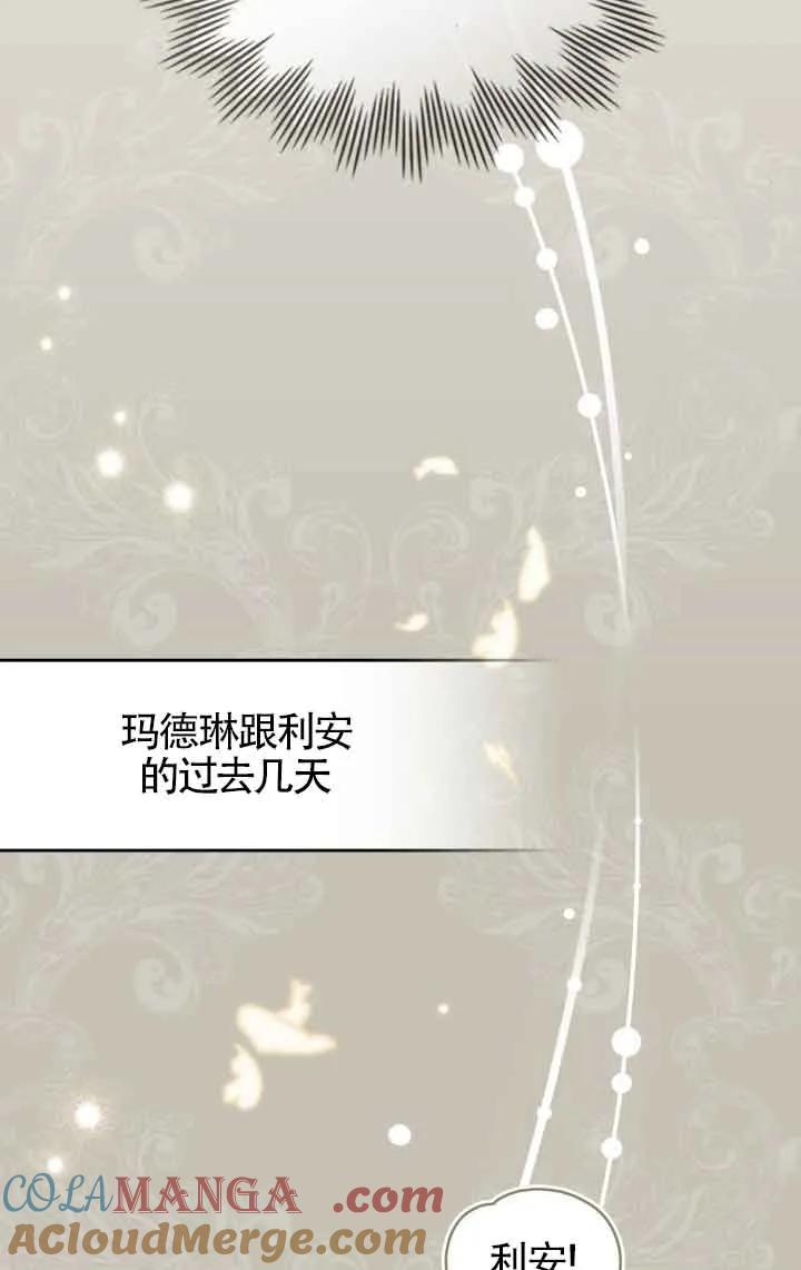 第31话-救援方程式-（第18张）
