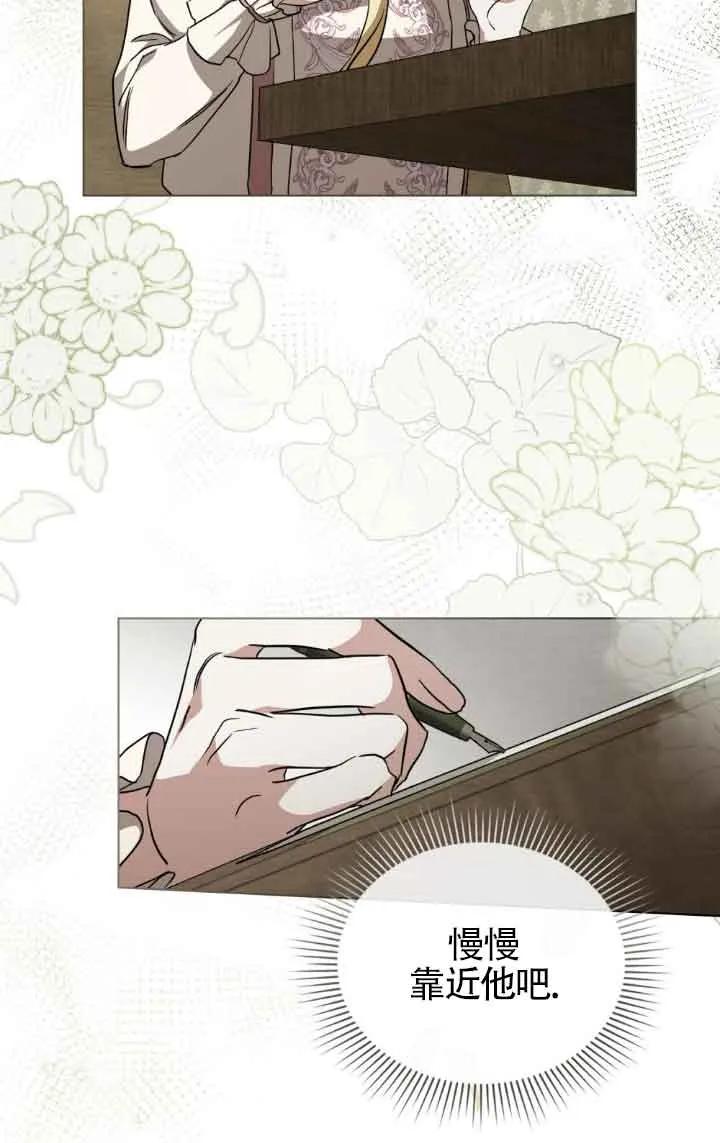 第31话-救援方程式-（第26张）