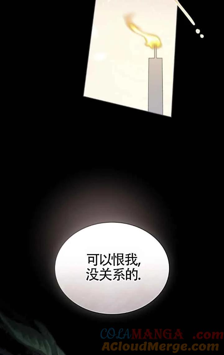 第31话-救援方程式-[db:作者]（第6张）