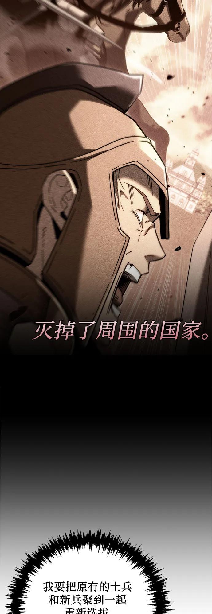 第34话-灭门家族的重生者-Yang Pyung/Painkiller,Saint Nine（第12张）