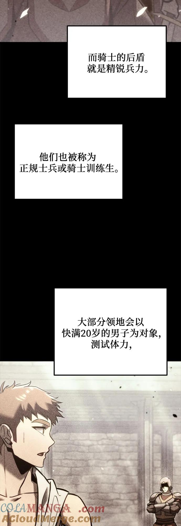 第34话-灭门家族的重生者-Yang Pyung/Painkiller,Saint Nine（第7张）