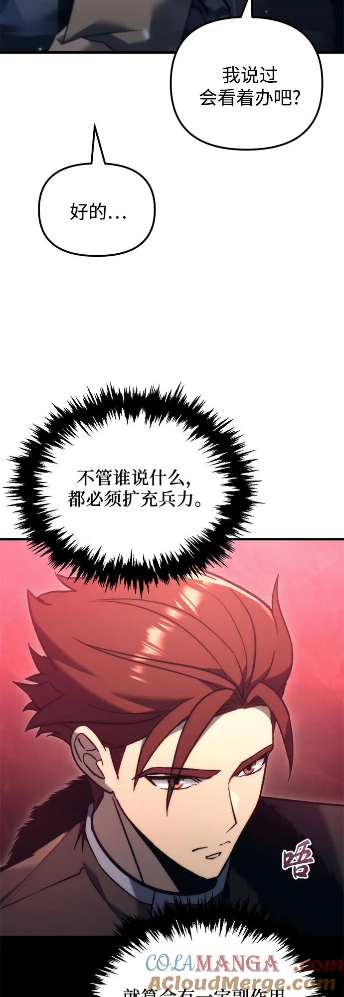 第34话-灭门家族的重生者-Yang Pyung/Painkiller,Saint Nine（第4张）