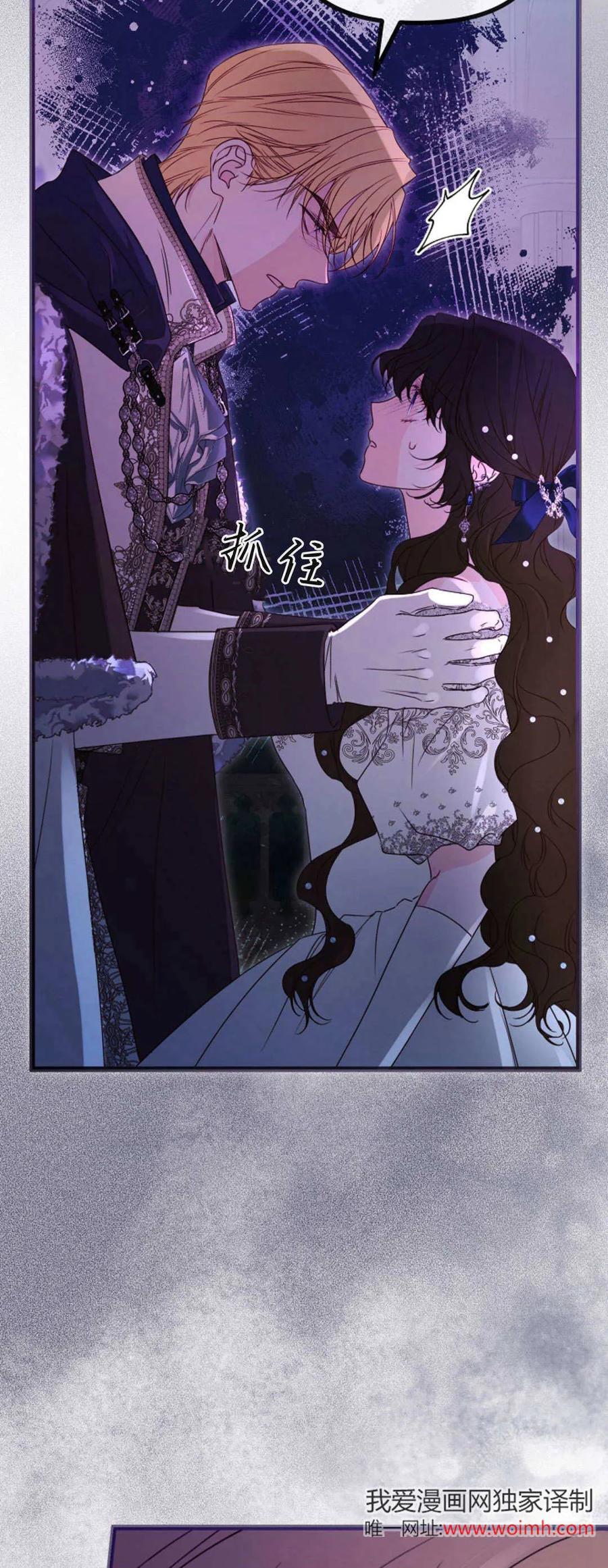 第36话-只求你，救救我-나양（第12张）