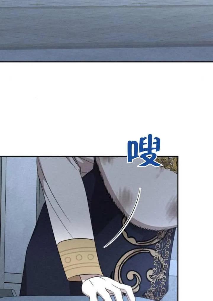 第40话-不要随便亲近我-（第6张）