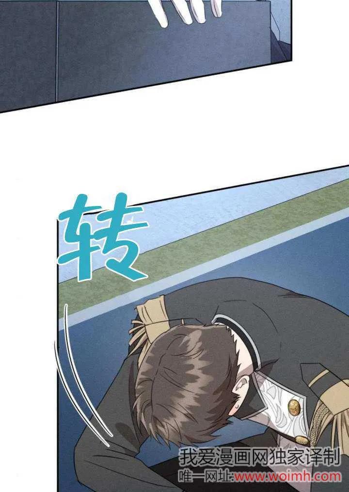第40话-不要随便亲近我-（第7张）