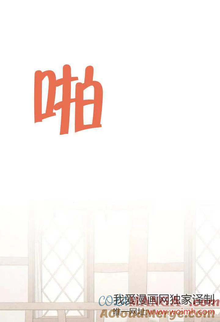 第41话-不要随便亲近我-（第7张）