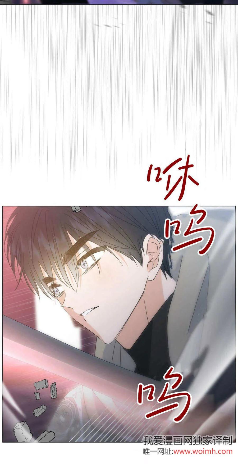 第41话-拜托放过艾米丽小姐吧-서정（第9张）