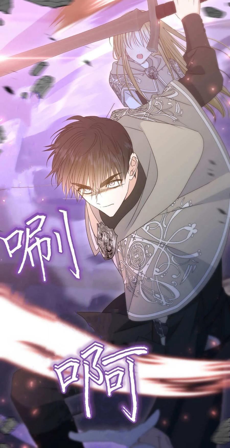 第41话-拜托放过艾米丽小姐吧-서정（第8张）