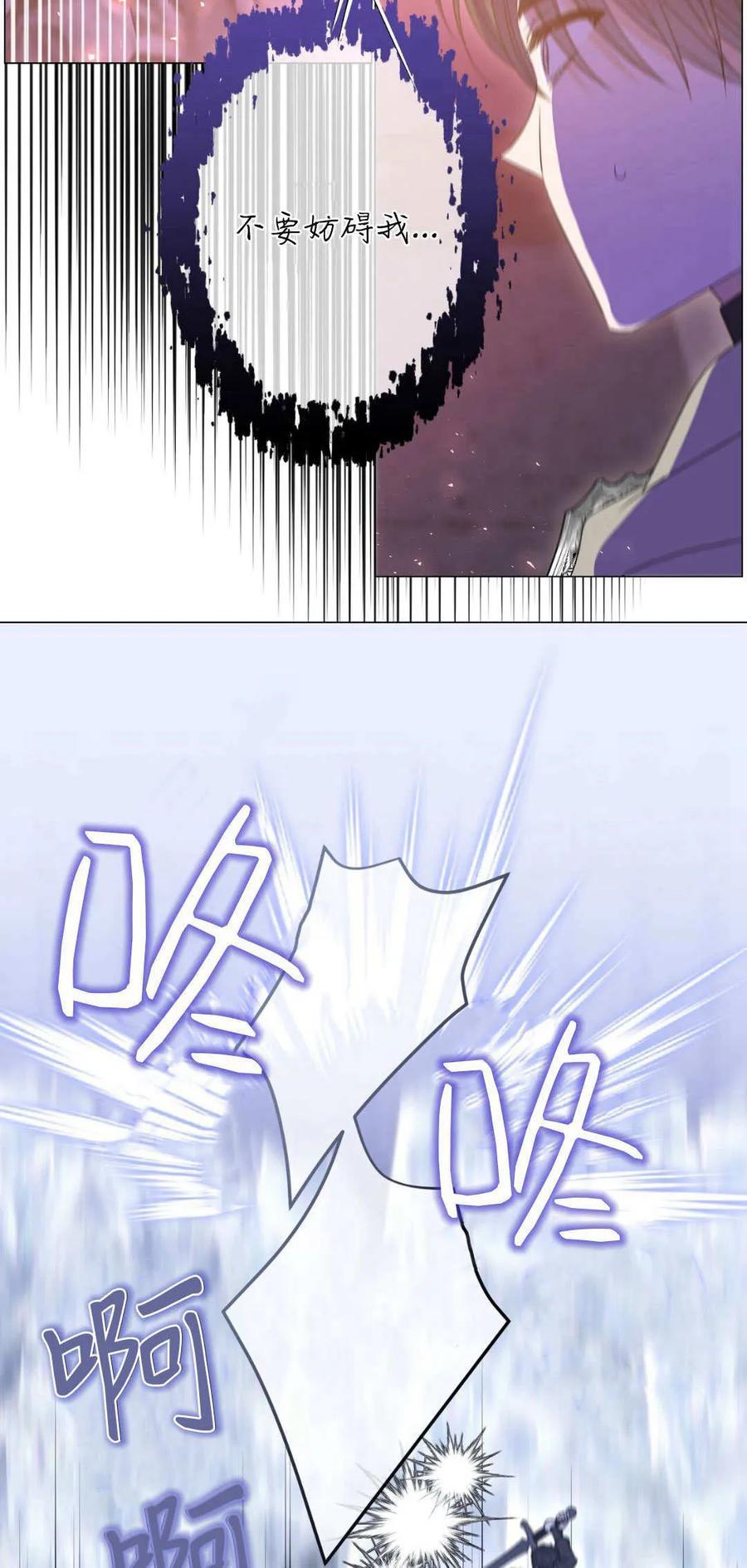 第41话-拜托放过艾米丽小姐吧-서정（第12张）