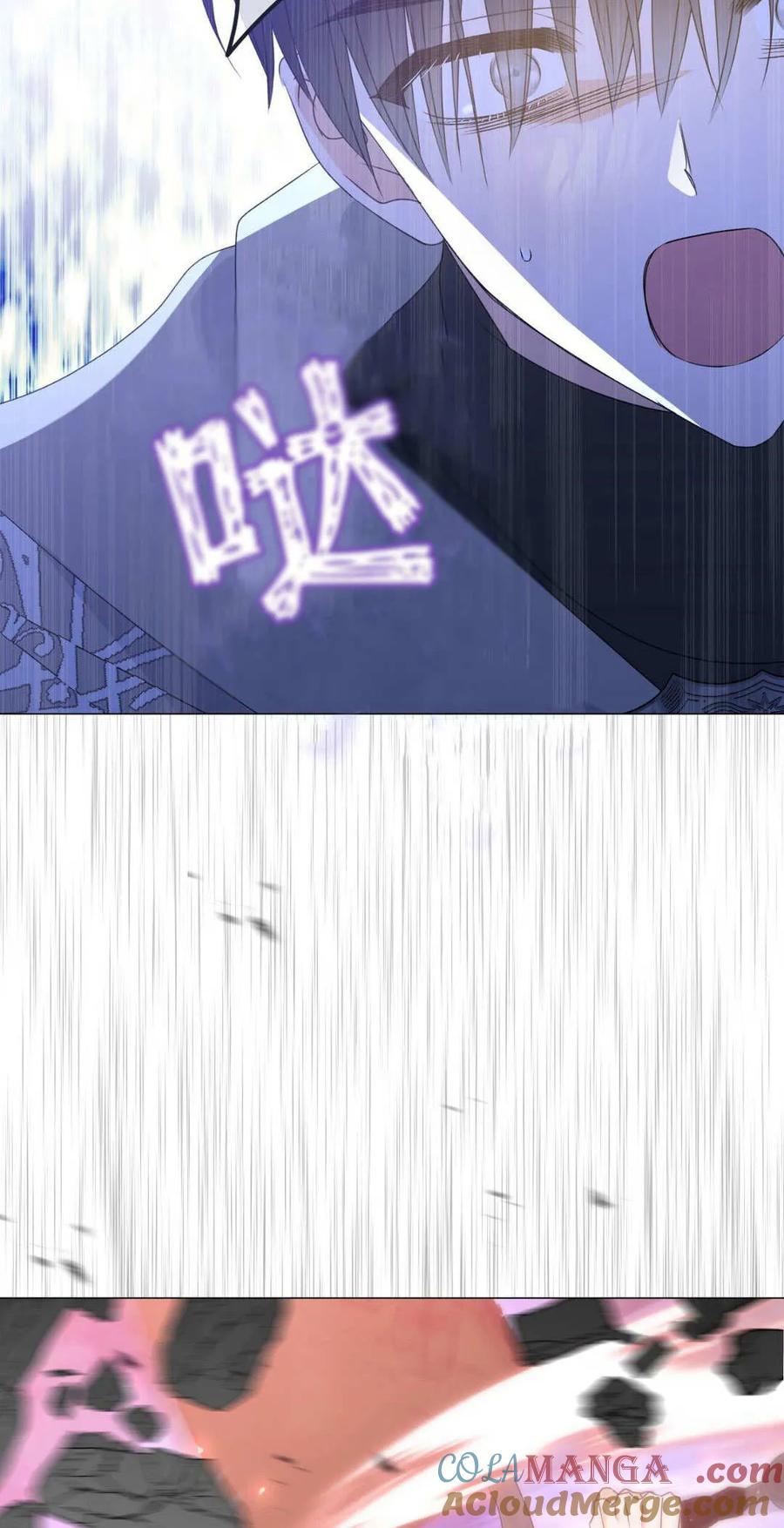 第41话-拜托放过艾米丽小姐吧-서정（第7张）