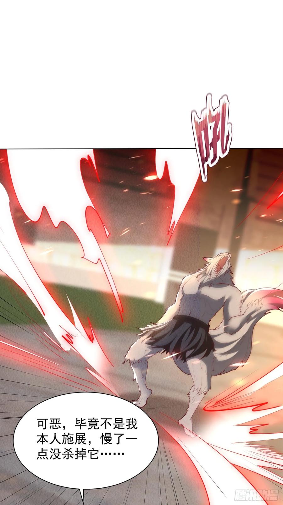 15话最后的挑战者-神级御物：我无限契约女神-九夏动漫（第2张）