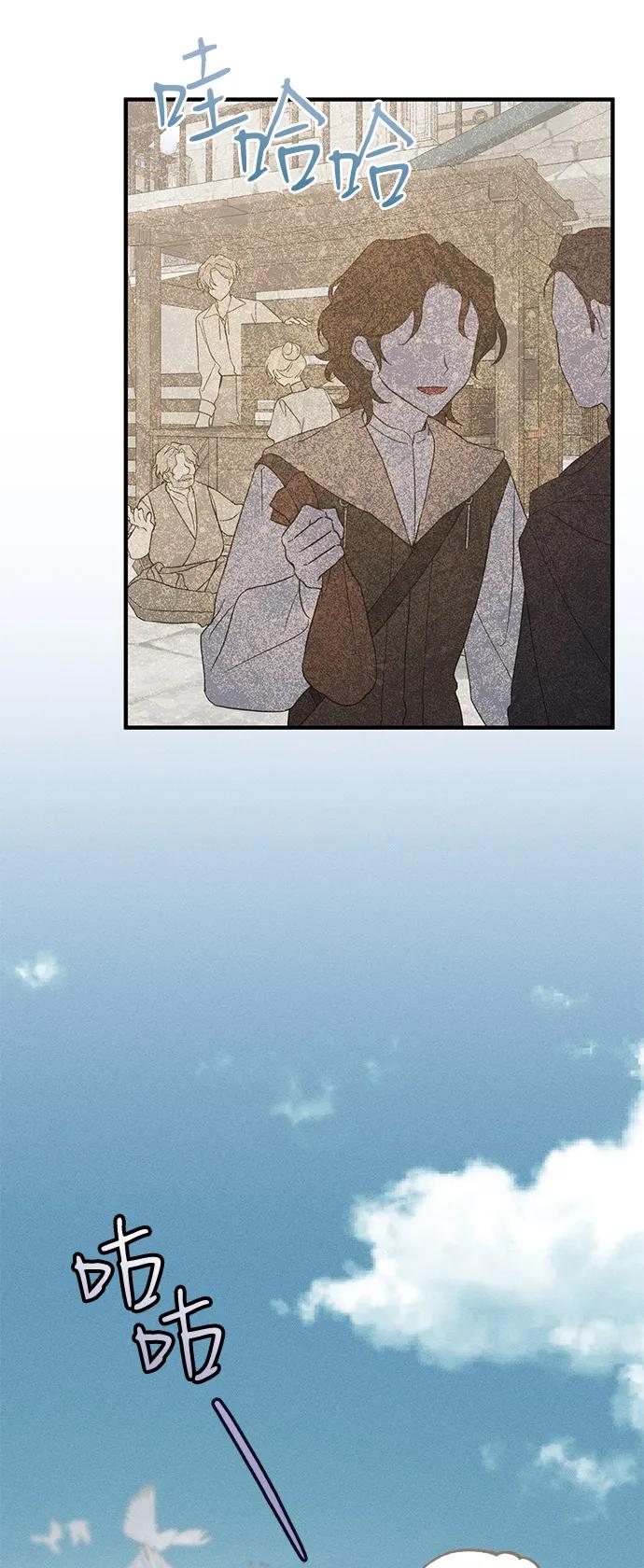 第59话-憎恨我的丈夫失忆了-Sisse,KAREMANDU/L.C（第3张）