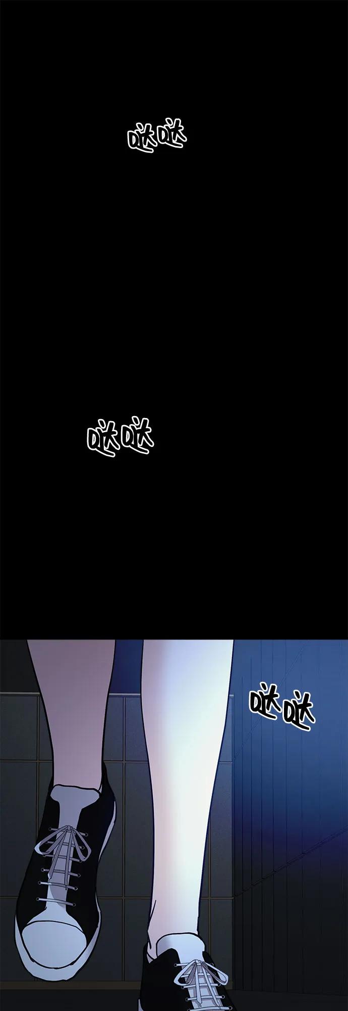 第82话-组长的新婚生活很疲惫-HADA,janggreen（第1张）