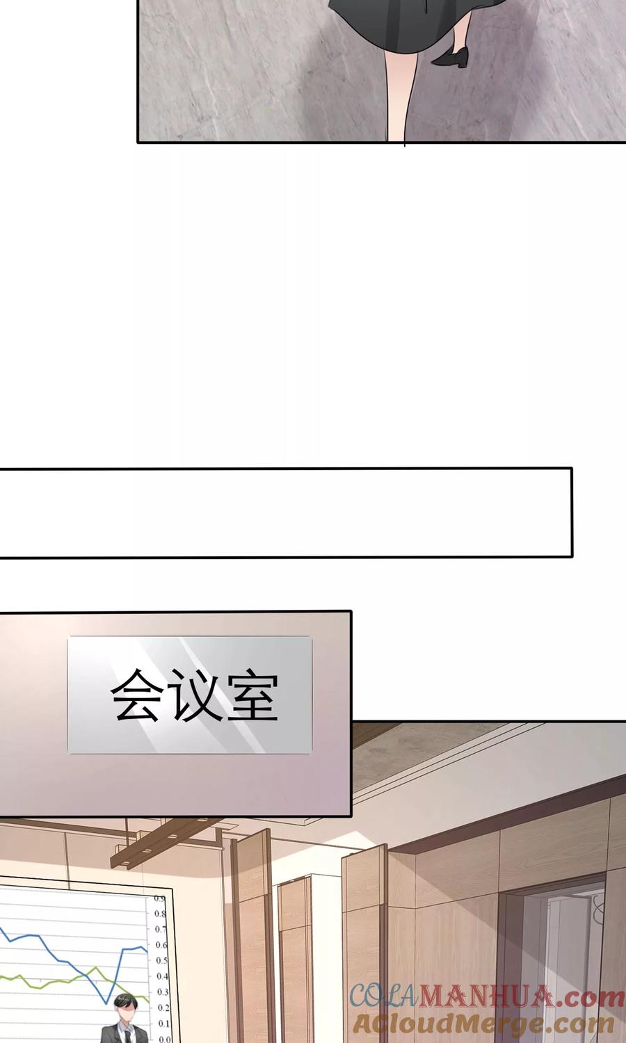 第8话解不开的误会-全世界总裁爱上我-极漫文化（第23张）