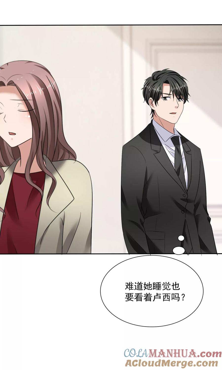 第16话不准想别人-全世界总裁爱上我-极漫文化（第12张）