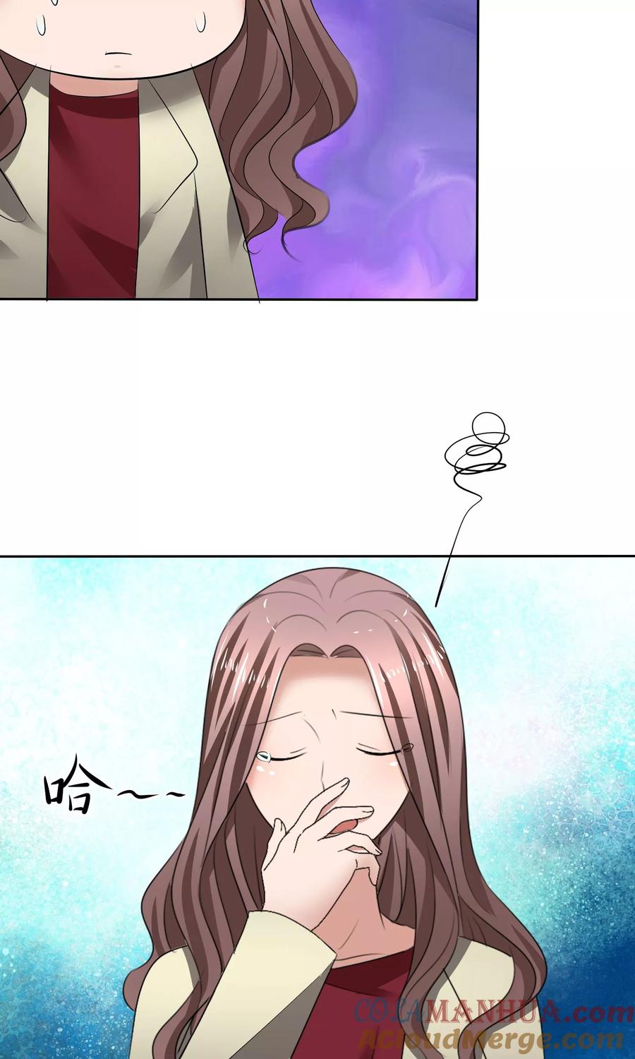 第16话不准想别人-全世界总裁爱上我-极漫文化（第2张）
