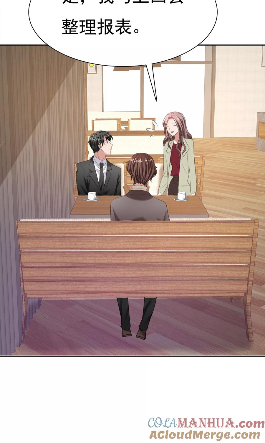 第18话教你做学生-全世界总裁爱上我-极漫文化（第8张）