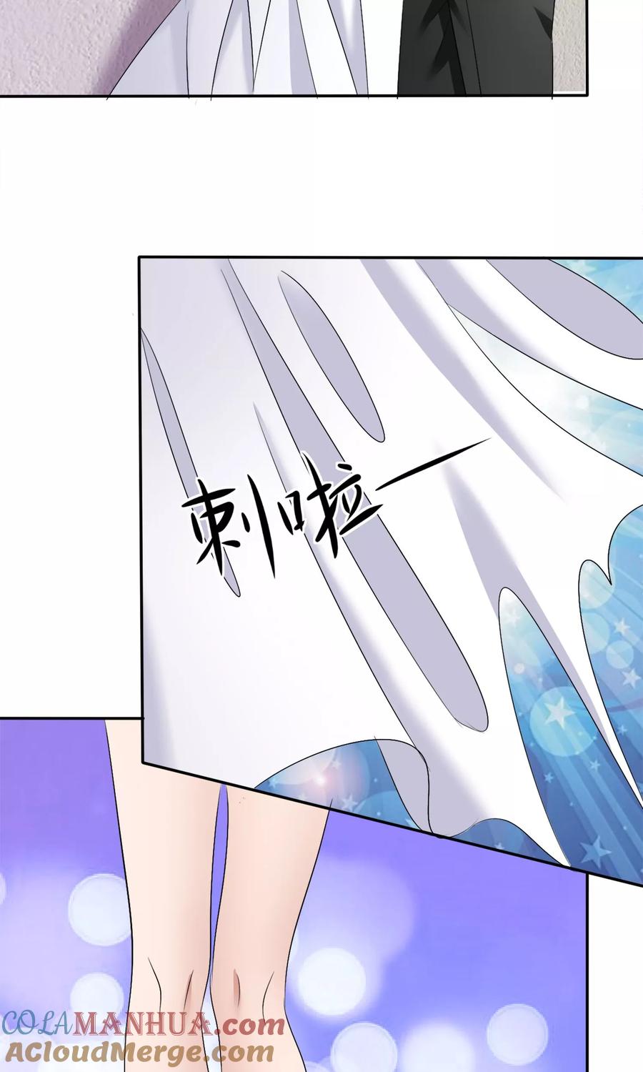 第21话霸道的温柔-全世界总裁爱上我-极漫文化（第2张）