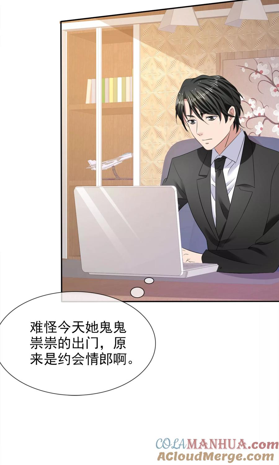 第23话被拒门外-全世界总裁爱上我-极漫文化（第18张）