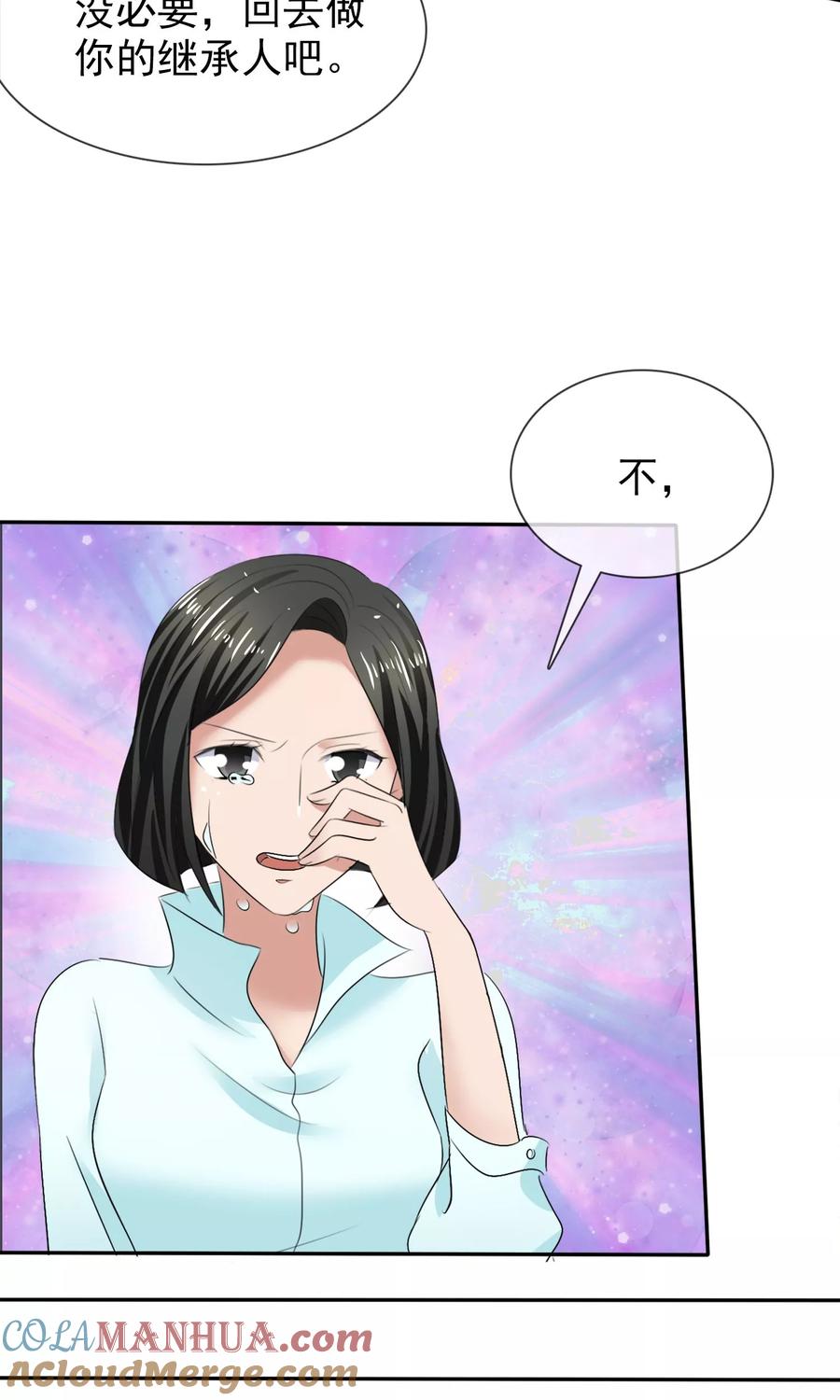 第23话被拒门外-全世界总裁爱上我-极漫文化（第16张）