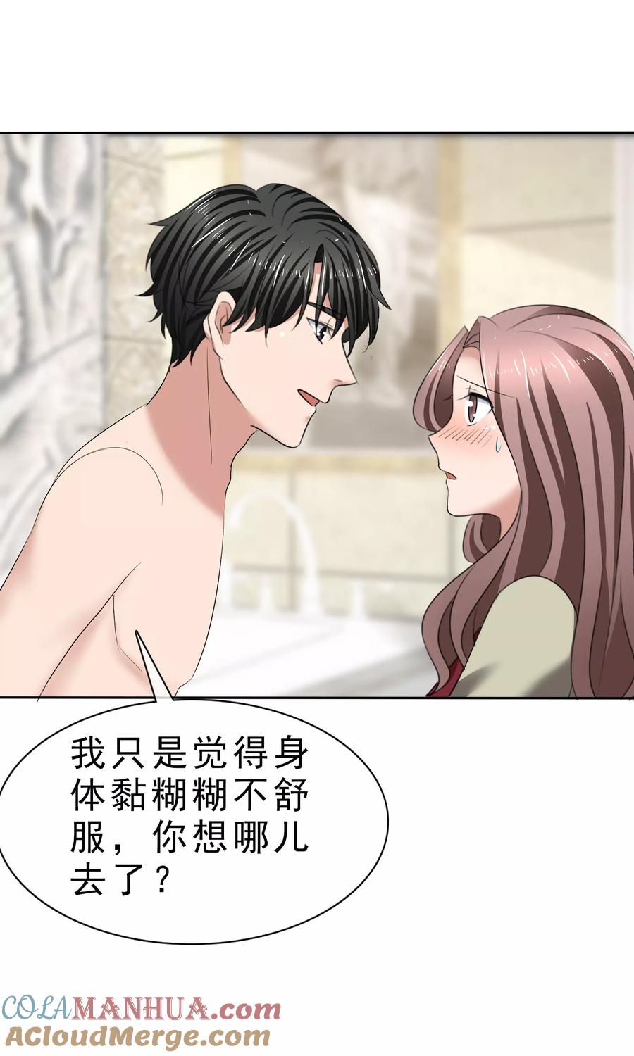 第29话百口莫辩-全世界总裁爱上我-极漫文化（第2张）