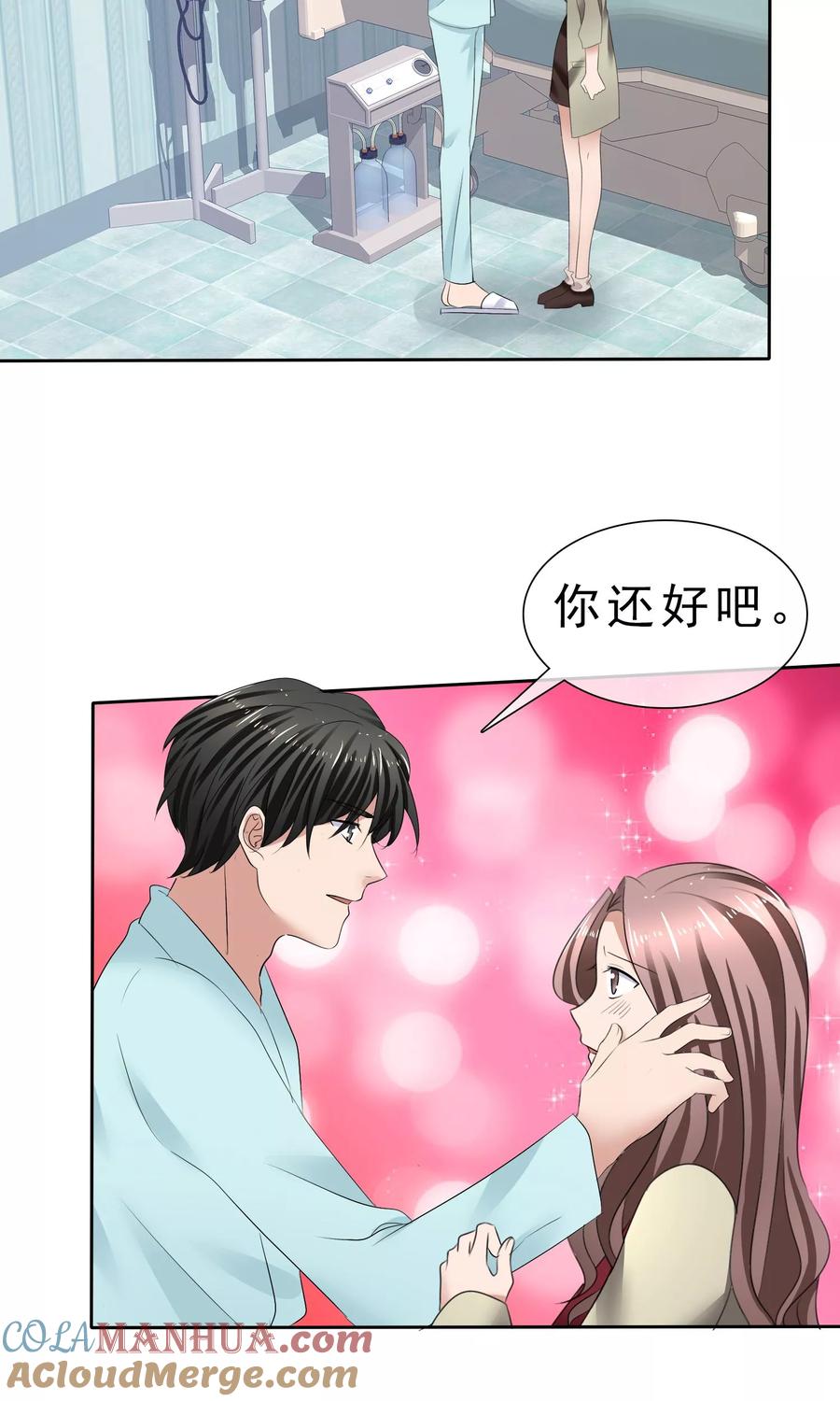 第30话受尽委屈-全世界总裁爱上我-极漫文化（第8张）