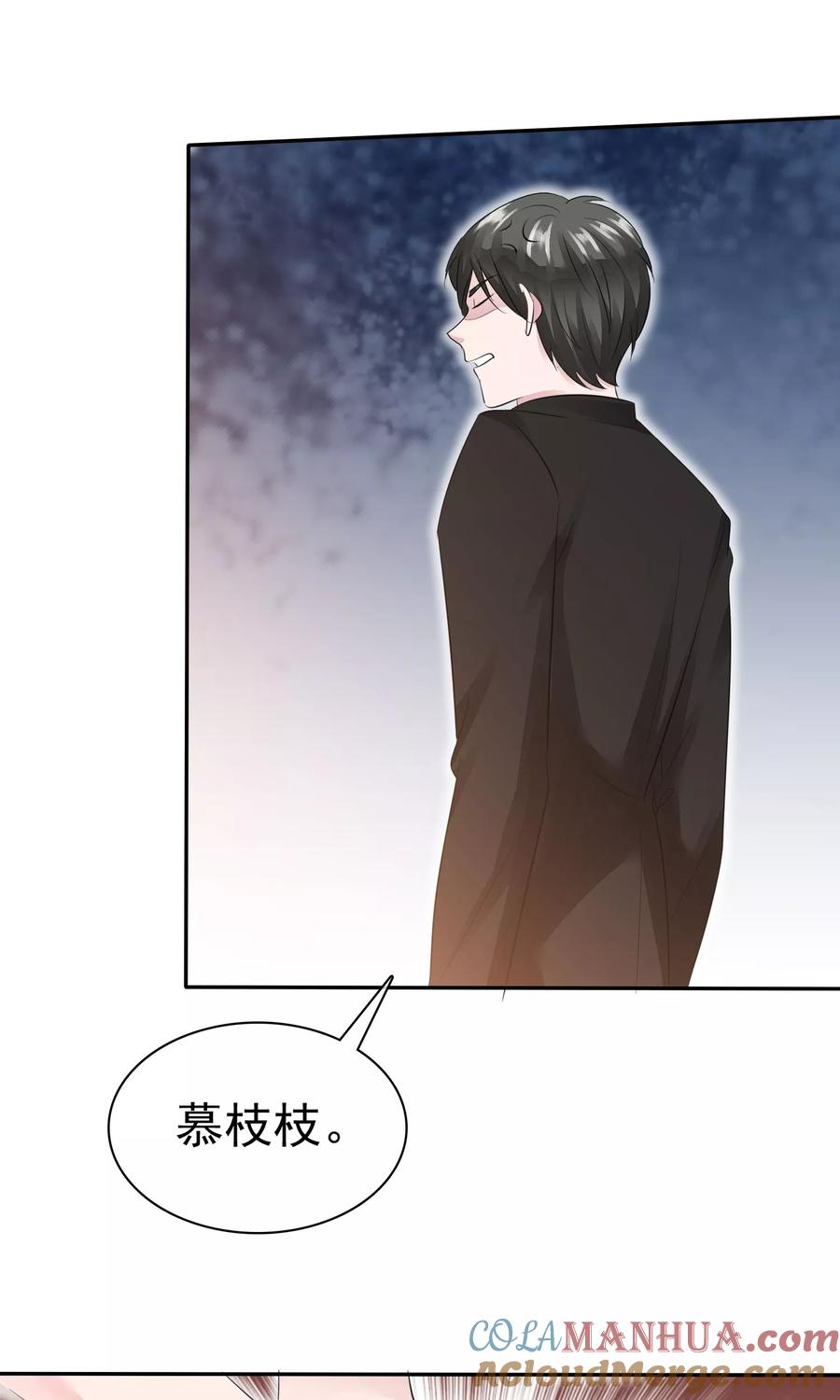 第47话至少能得到人-全世界总裁爱上我-极漫文化（第10张）