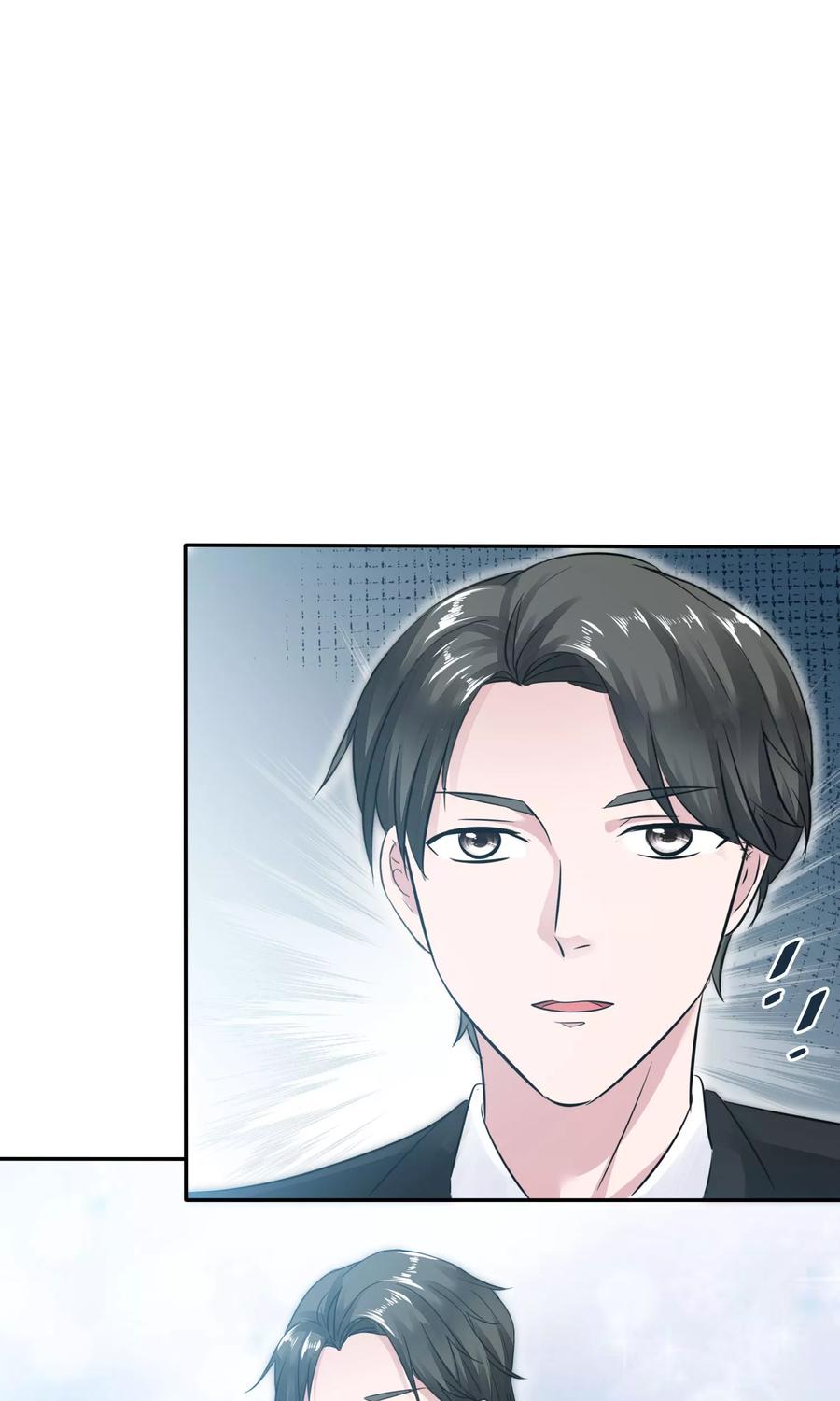 第49话离开陈旭南-全世界总裁爱上我-极漫文化（第1张）