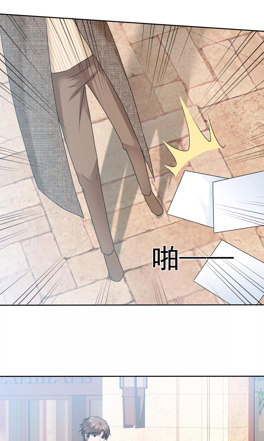 第53话再遇温柔教授-全世界总裁爱上我-极漫文化（第11张）