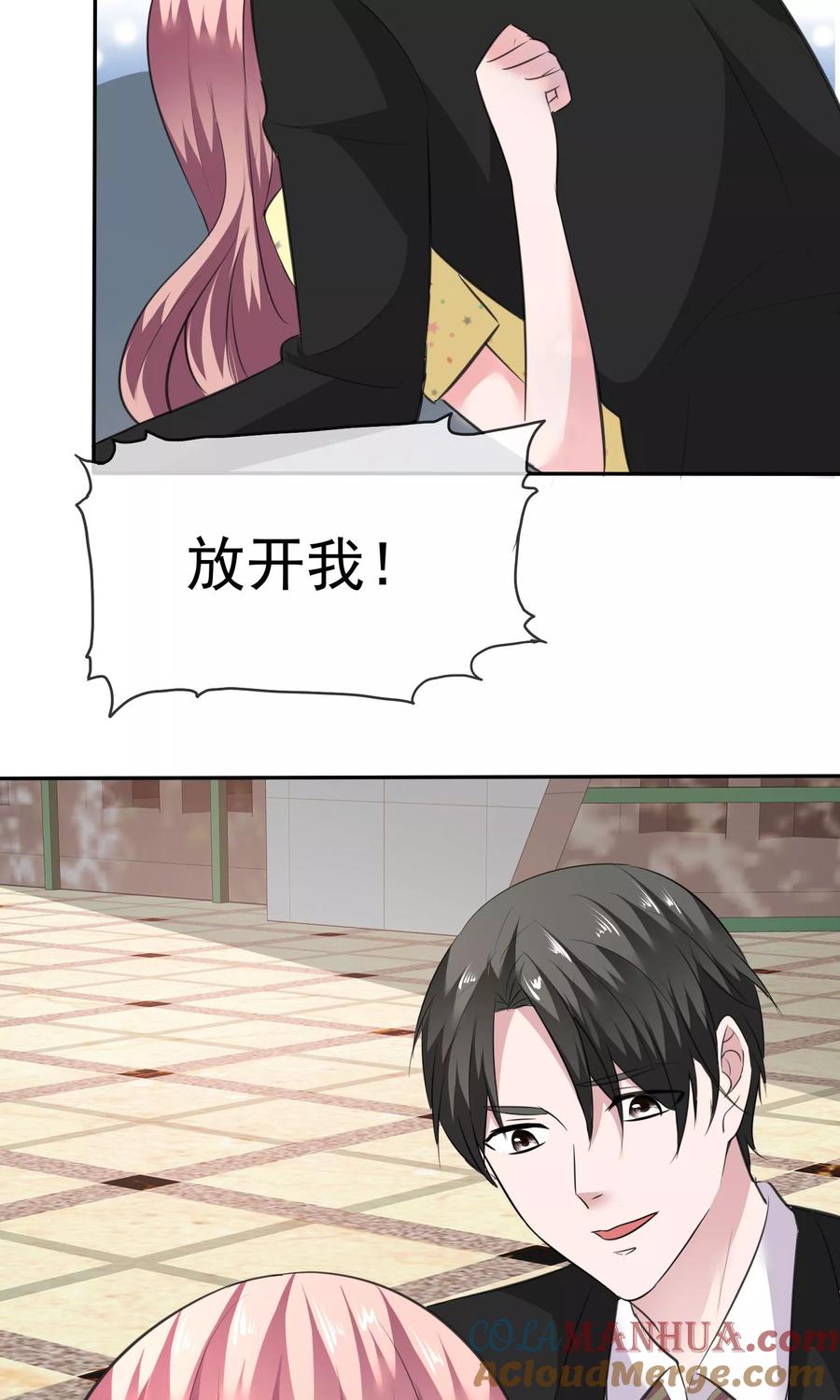 第58话最自私的人-全世界总裁爱上我-极漫文化（第7张）
