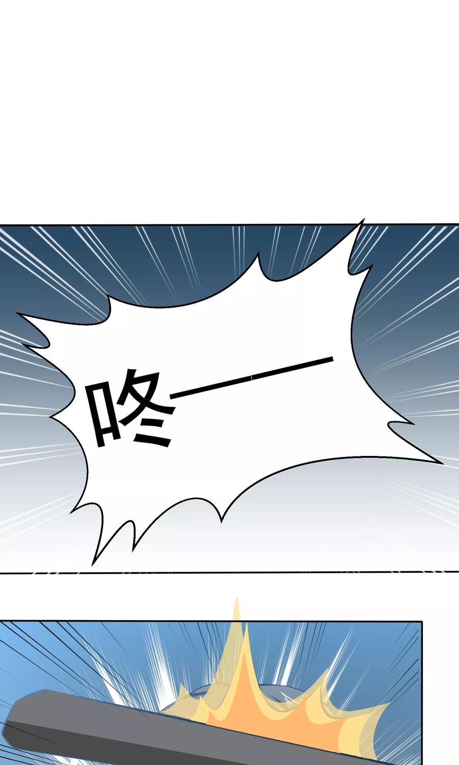 第61话陈旭南失忆了-全世界总裁爱上我-极漫文化（第1张）