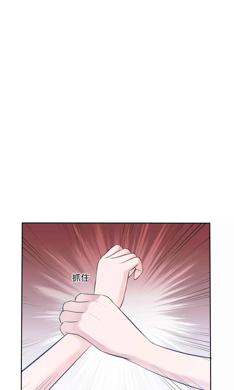 第64话出轨现场-全世界总裁爱上我-极漫文化（第1张）