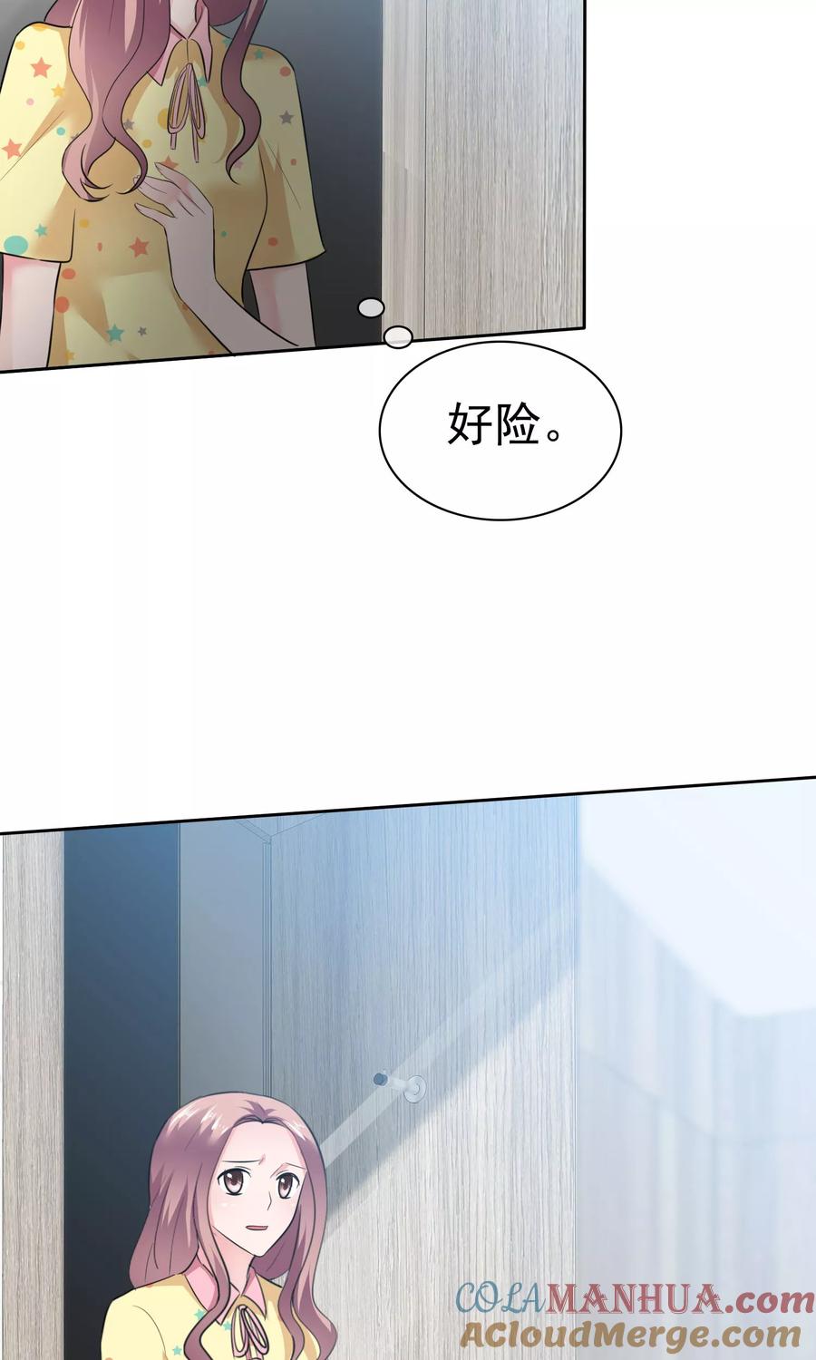 第65话我就看一眼-全世界总裁爱上我-极漫文化（第10张）