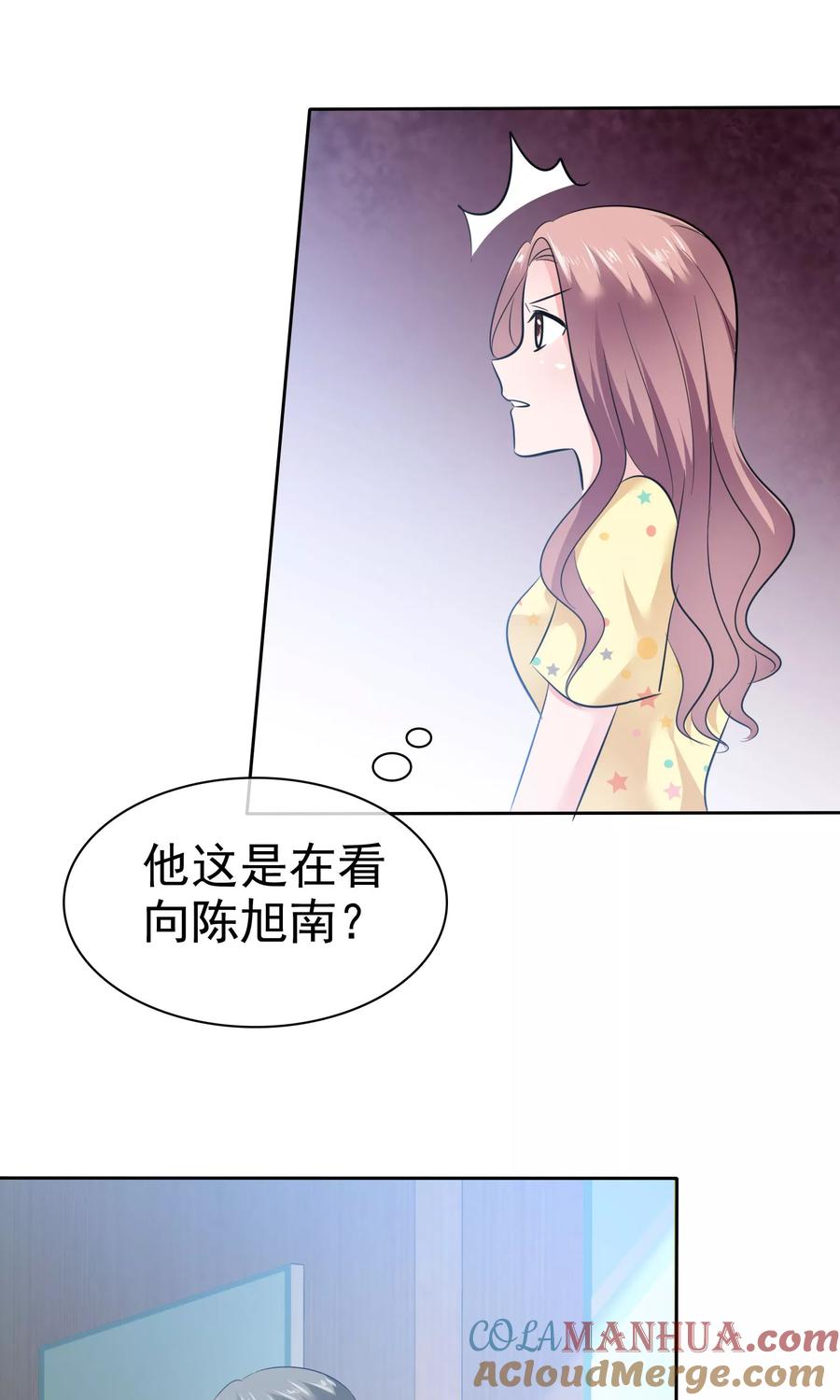 第66话不堪的过去-全世界总裁爱上我-极漫文化（第4张）