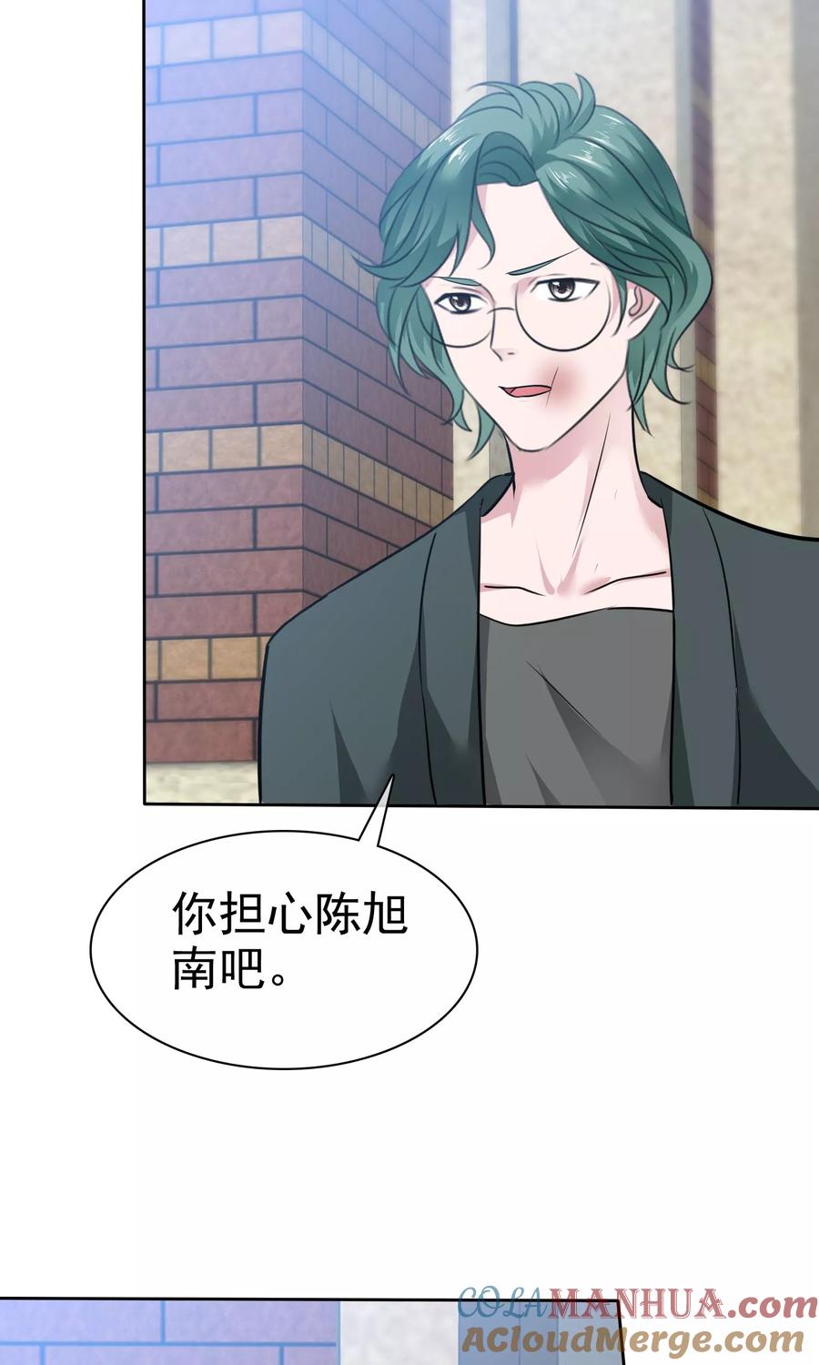 第69话哥哥永远爱你-全世界总裁爱上我-极漫文化（第10张）