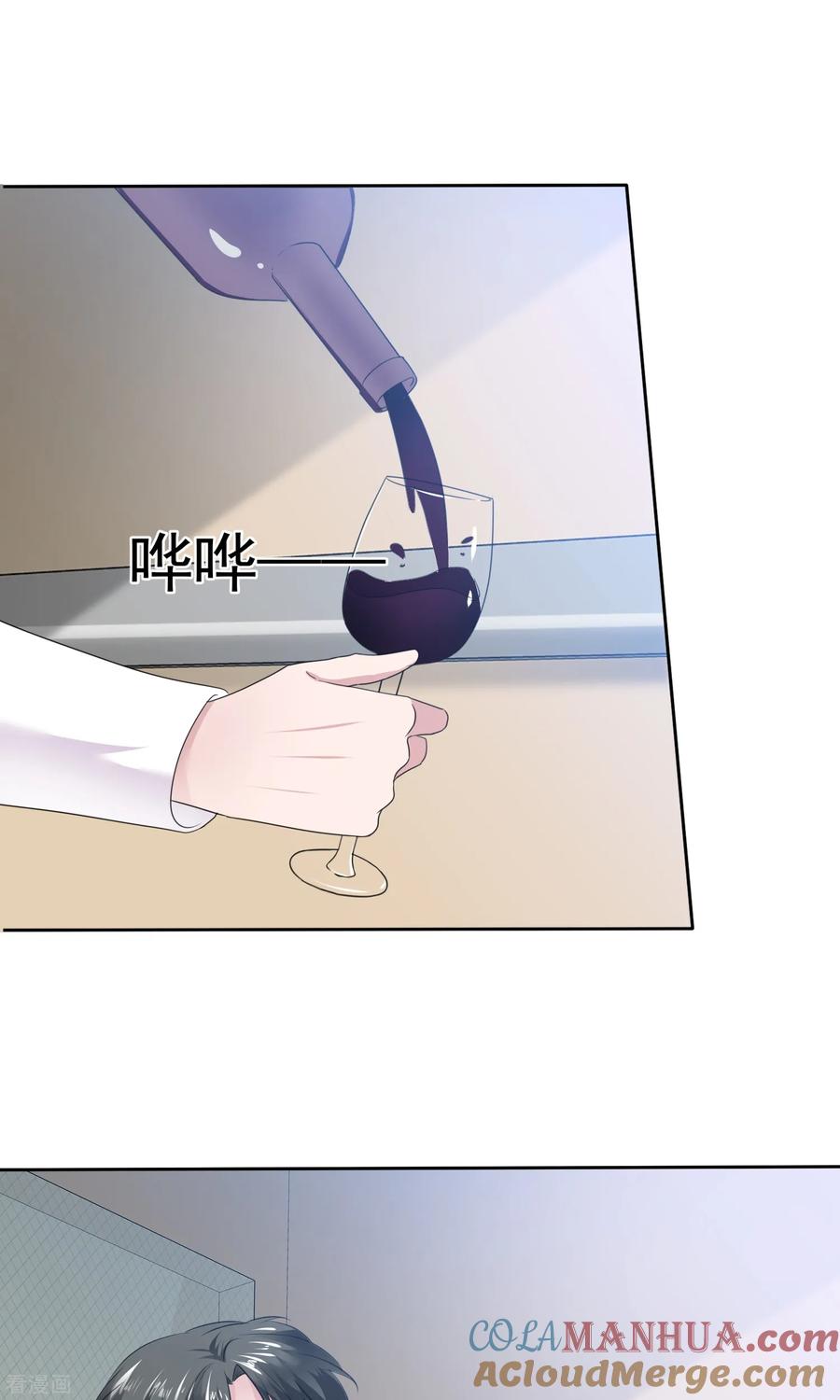第70话哥我难受-全世界总裁爱上我-极漫文化（第4张）