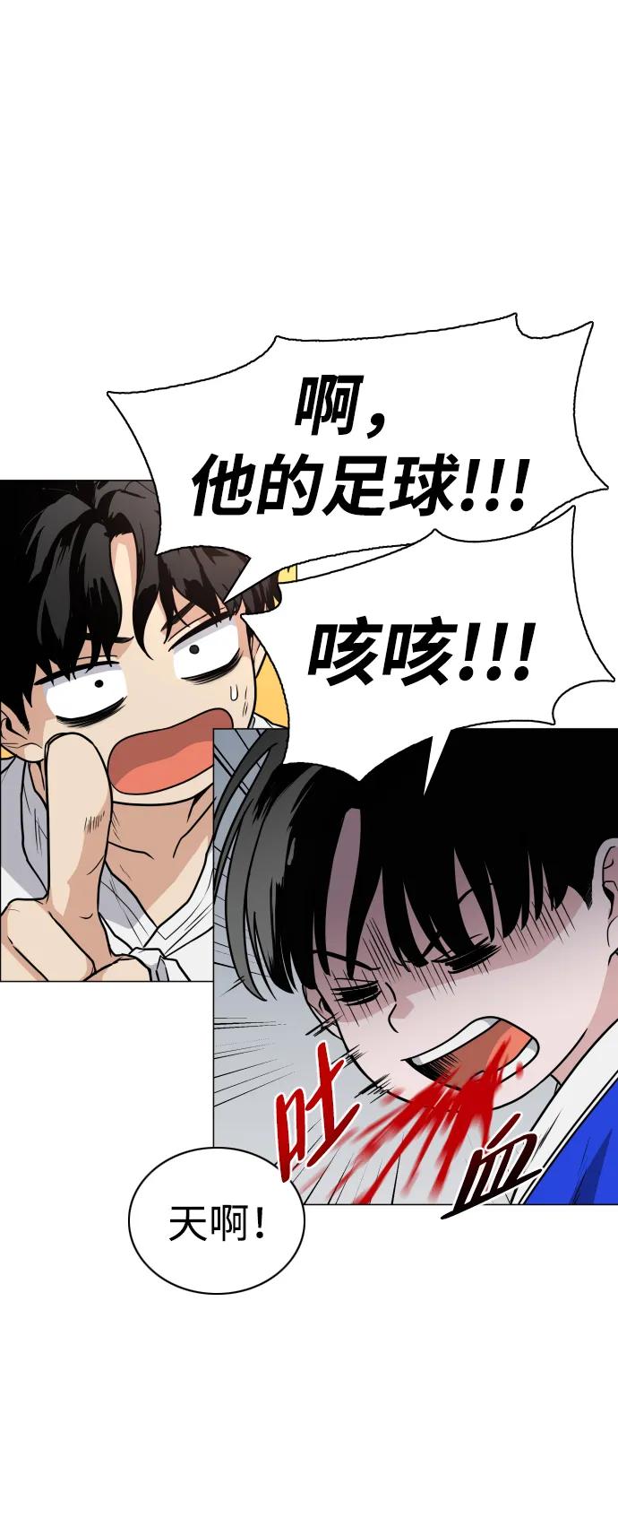 第18话起-铡刀-232,POGO（第30张）