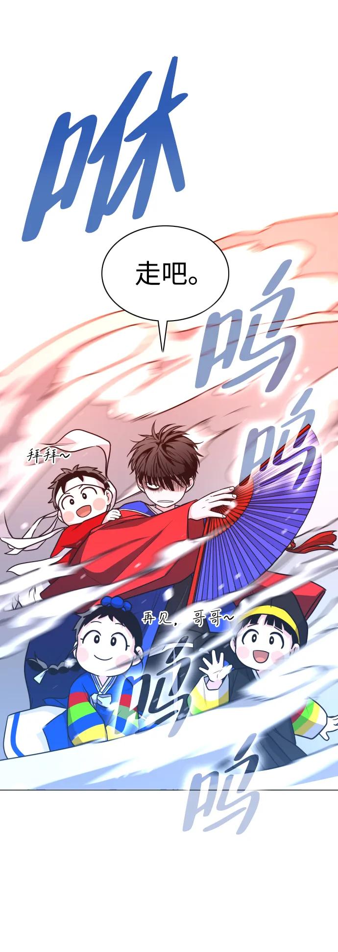 第18话起-铡刀-232,POGO（第33张）