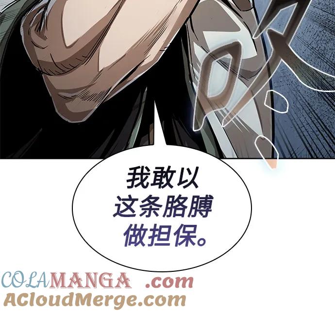 221.第75章五大高手之称号(2)-某天成为魔神-玄坤绝对无敌,金刚不坏（第25张）