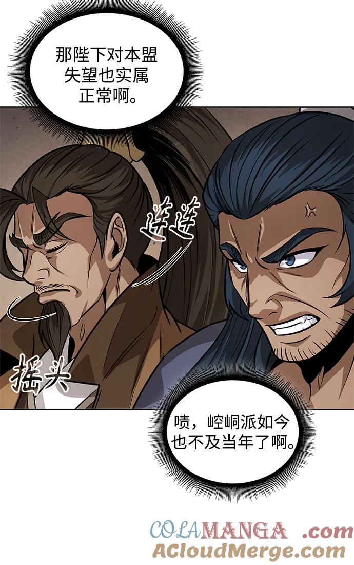 221.第75章五大高手之称号(2)-某天成为魔神-玄坤绝对无敌,金刚不坏（第19张）