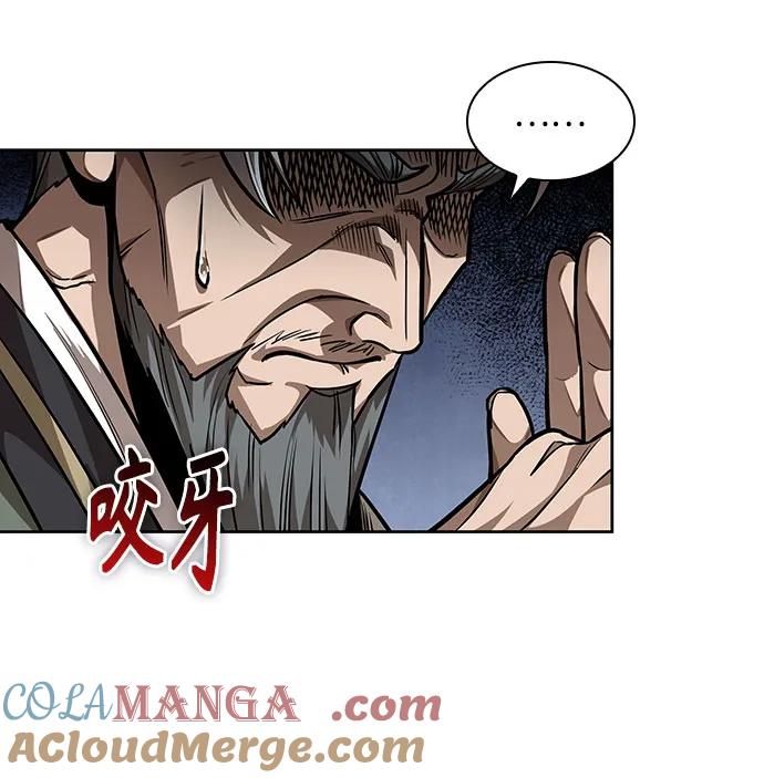 221.第75章五大高手之称号(2)-某天成为魔神-玄坤绝对无敌,金刚不坏（第22张）